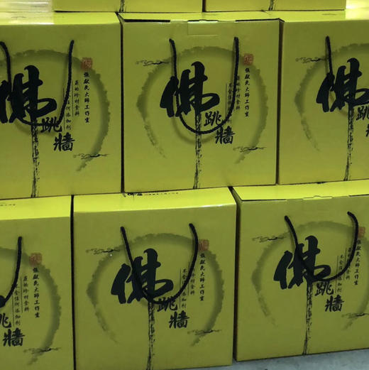 节日必备！佛跳墙，又名满坛香，福寿全，是中国传统官府名菜。主要烹制方法以“烧，煨，焖，㸆，蒸”为主，特长于干货发制，精于老火高汤制作，讲究菜品“选料精，做工细，下料狠，火候足，口味纯”为特色。6罐/箱 商品图6