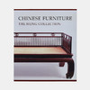 Chinese Furniture: The Hung Collection  洪氏收藏木器百图 /全新正品现货 商品缩略图0