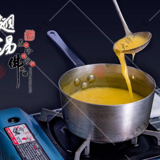 节日必备！佛跳墙，又名满坛香，福寿全，是中国传统官府名菜。主要烹制方法以“烧，煨，焖，㸆，蒸”为主，特长于干货发制，精于老火高汤制作，讲究菜品“选料精，做工细，下料狠，火候足，口味纯”为特色。6罐/箱 商品图8