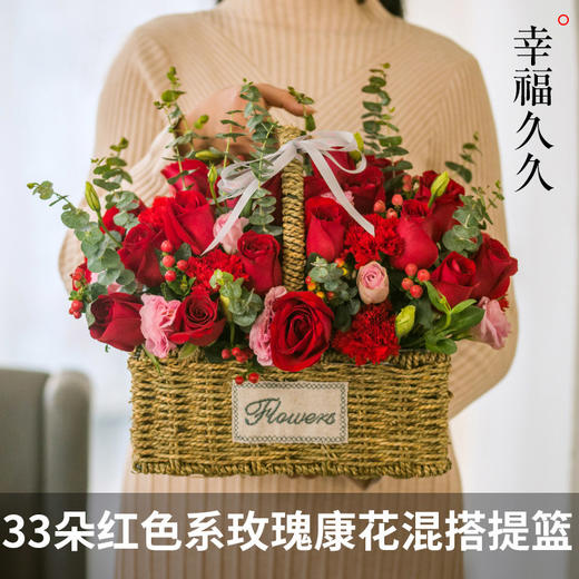 玫瑰混搭手提花篮-送女友老婆妈妈老师领导长辈生日节日祝福探望探访 商品图3