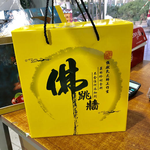 节日必备！佛跳墙，又名满坛香，福寿全，是中国传统官府名菜。主要烹制方法以“烧，煨，焖，㸆，蒸”为主，特长于干货发制，精于老火高汤制作，讲究菜品“选料精，做工细，下料狠，火候足，口味纯”为特色。6罐/箱 商品图5