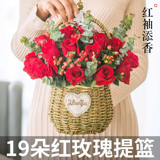 玫瑰混搭手提花篮-送女友老婆妈妈老师领导长辈生日节日祝福探望探访 商品图9