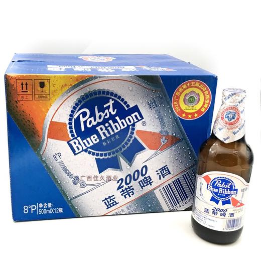 蓝带8度355ml铝瓶啤酒图片