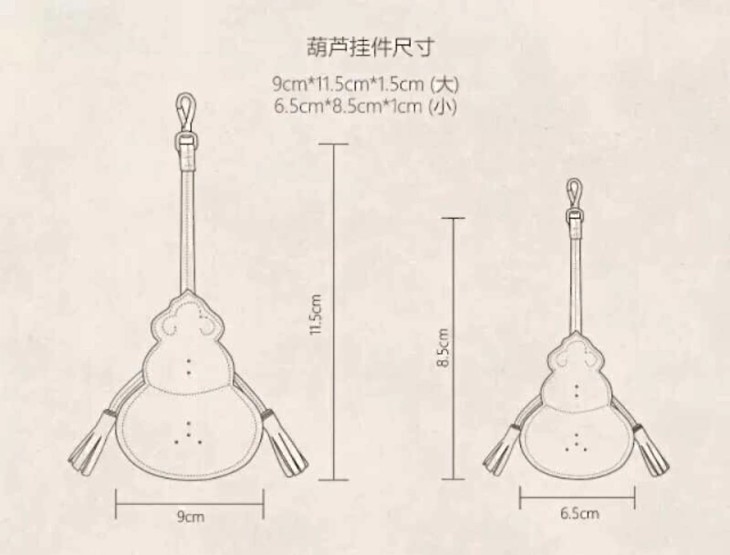 【现货】崧songmont羊皮葫芦香囊挂件