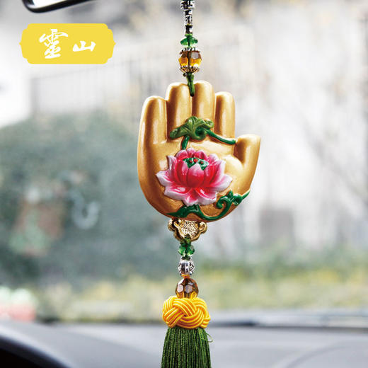 佛手车挂 商品图0