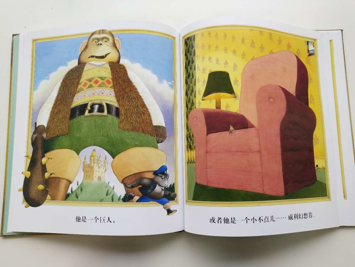 经典儿童绘本《梦想家威利》大开本 3支波士乐荧光笔 儿童diy眼镜