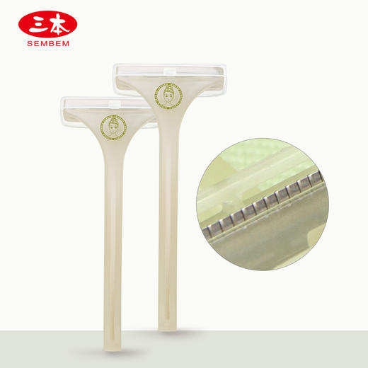 三本耙形剃刀(L)（S0044）【30123786】 商品图2