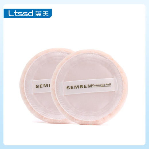 三本纯棉干粉扑S0008/2个装（30132269）【30132269】 商品图0