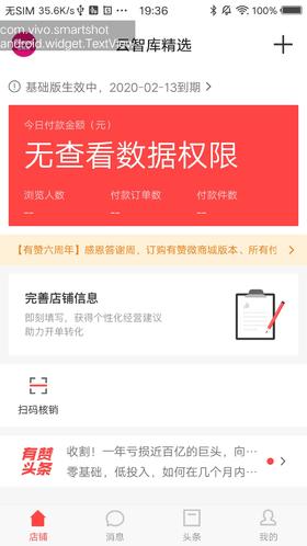 海淘-安安-快递