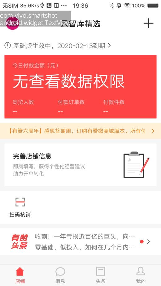 海淘-安安-快递 商品图0