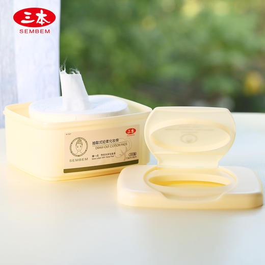 三本抽取式轻柔化妆棉S0083（30154537）【30154537】 商品图2