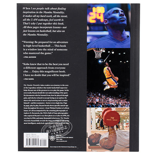 【中商原版】曼巴精神 科比自传 英文原版 Mamba Mentality How I Play Kobe Bryant 科比布莱恩特 NBA书籍 美版精装 纪念珍藏书 商品图1