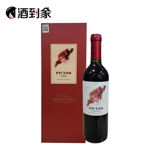 智利绘架座风情干红