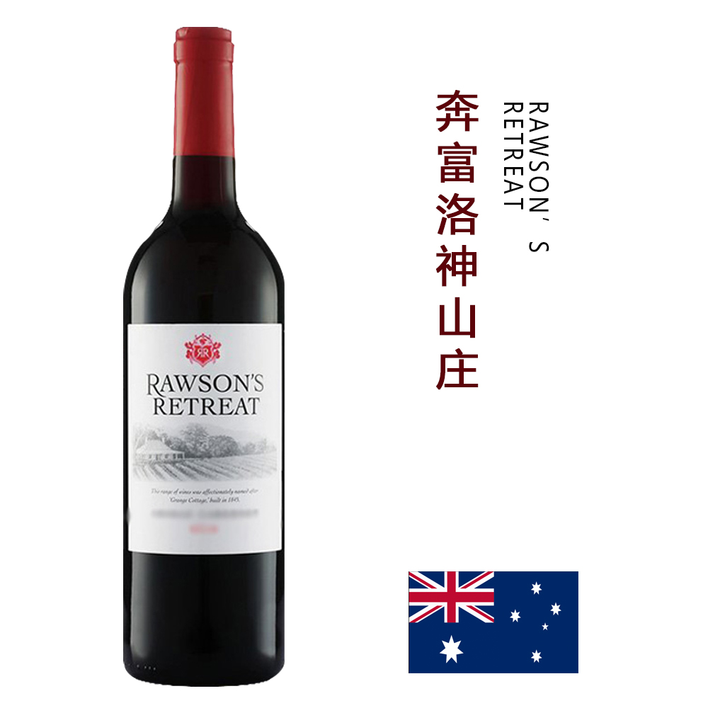 澳洲 奔富penfolds酒庄