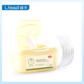 三本抽取式轻柔化妆棉S0083（30154537）【30154537】