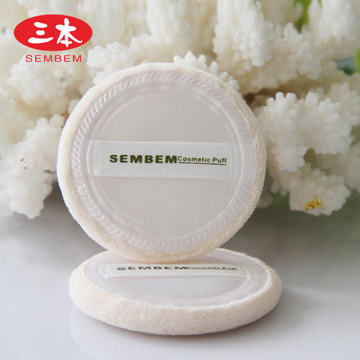 三本纯棉干粉扑S0008/2个装（30132269）【30132269】 商品图1