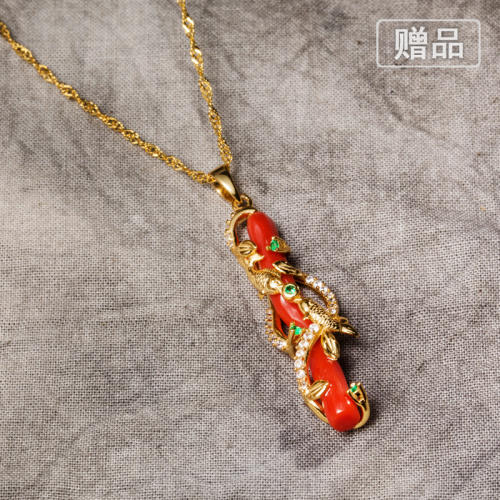 映时18k金红珊瑚吊坠货号124853