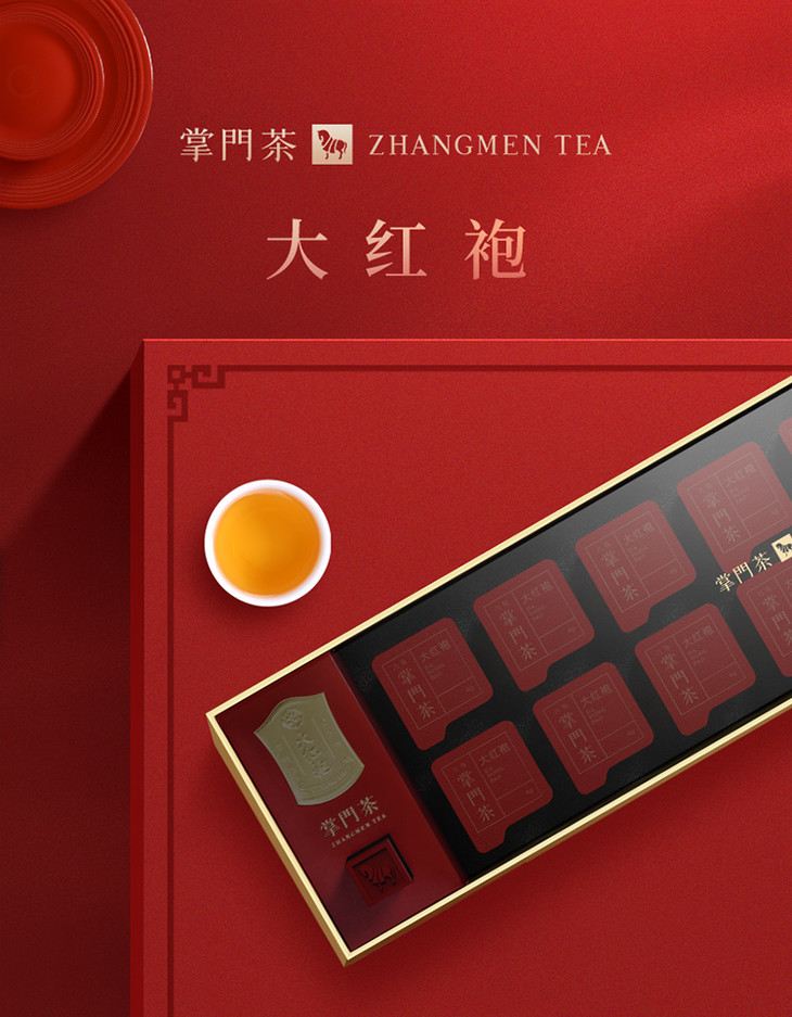 八马掌门茶|武夷岩茶大红袍乌龙茶茶叶 礼盒装40g - 八马茶业旗舰店