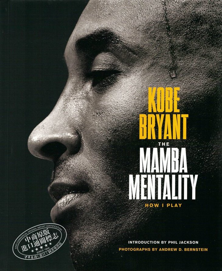 中商原版曼巴精神科比自传英文原版mambamentalityhowiplaykobebryant