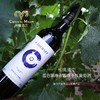 【米擒酒庄】蓝色领地 赤霞珠干红葡萄酒 2017年 （1*6瓶） 商品缩略图0