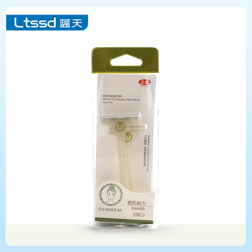 三本耙形剃刀(L)（S0044）【30123786】 商品图0