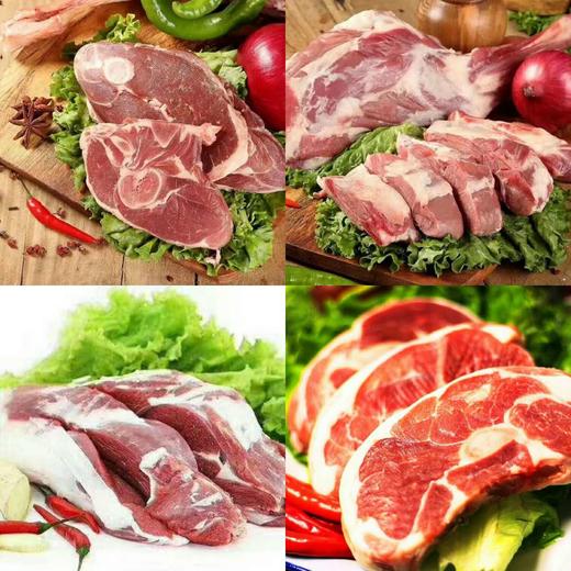 “鲜”托克逊黑头羊  5斤装 商品图1