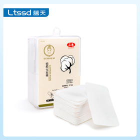 三本细柔化妆棉200片（30123878）【30123878】