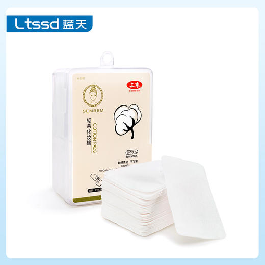 三本细柔化妆棉200片（30123878）【30123878】 商品图0