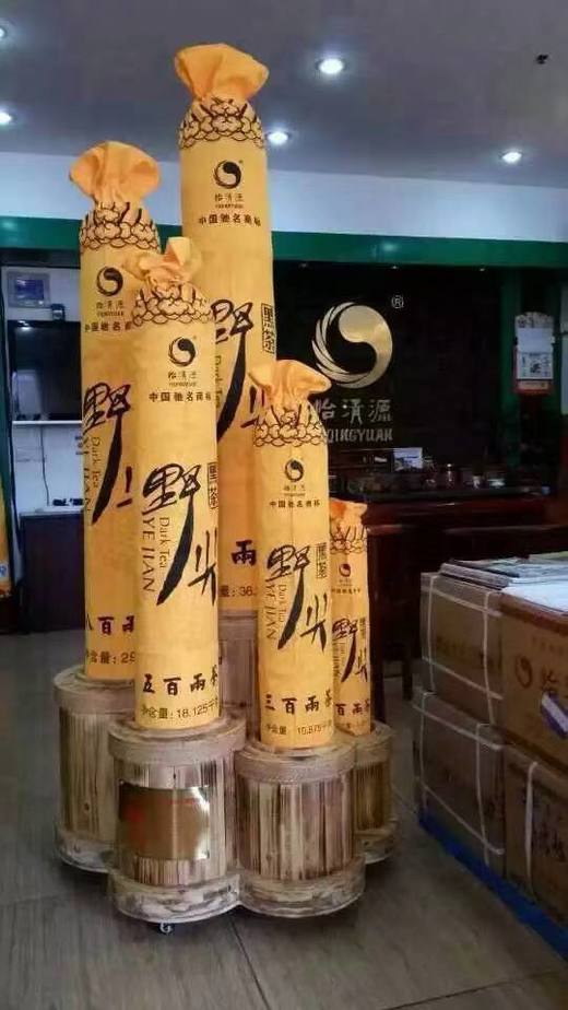 【仅剩一套】野尖千两茶组合套装 商品图0