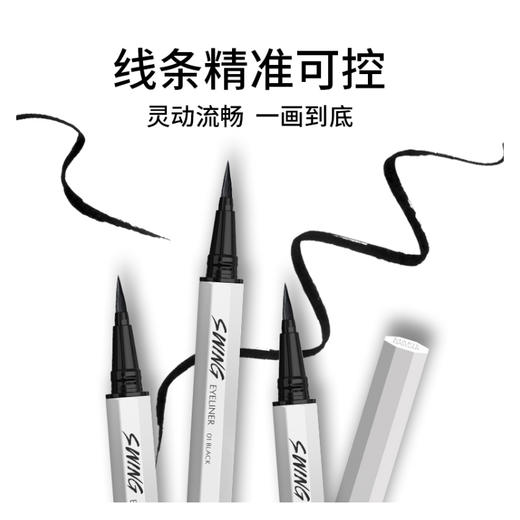 玛丽黛佳自由纤变眼线笔（30170059）【30170059】 商品图1