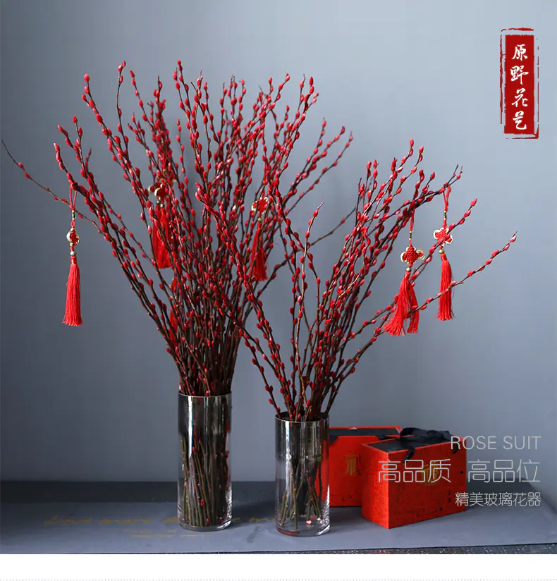 红银柳瓶花 生日拜年乔迁开业搬家祝寿升职升迁等