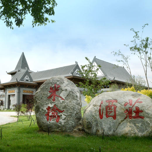 【米擒酒庄】2号橡木桶干红葡萄酒 750ml 商品图2