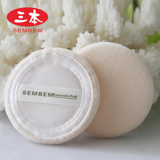 三本纯棉干粉扑S0008/2个装（30132269）【30132269】 商品图2