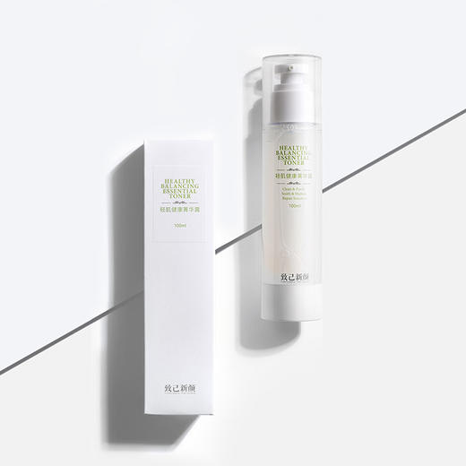 致己新颜 轻肌健康水丨天天可敷，28天肌肤水嫩透亮 商品图2