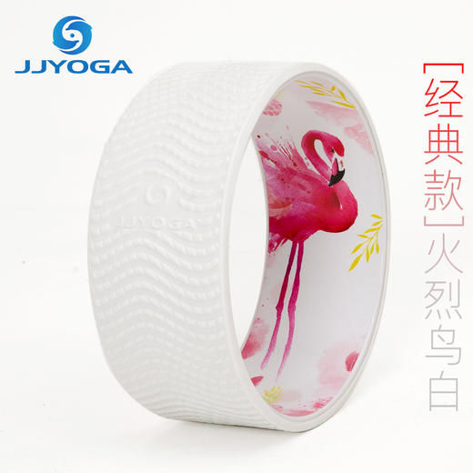 JJYOGA   火烈鸟硅胶瑜伽轮 商品图1