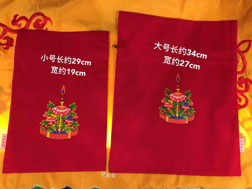 精美帆布文殊智慧剑经书袋 包经袋 多功能袋大小号两款红色 蓝色 橙色 商品图1