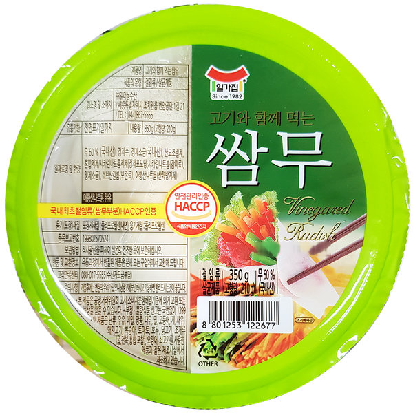 일가집 비타쌈무350g