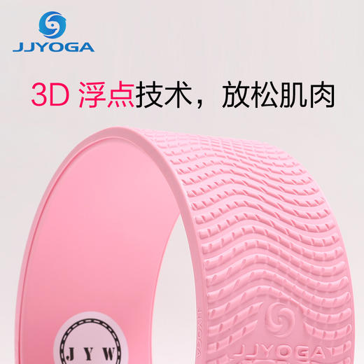 JJYOGA  第四代硅胶套瑜伽轮 商品图2