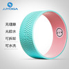 JJYOGA  第四代硅胶套瑜伽轮 商品缩略图0