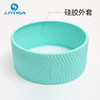 JJYOGA  第四代硅胶套瑜伽轮 商品缩略图3