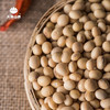 大唐山臻原生种黄豆单罐750g/罐 商品缩略图3