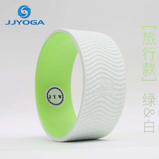 JJYOGA 四代硅胶瑜伽轮旅行版 商品图7