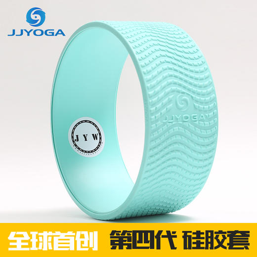 JJYOGA  第四代硅胶套瑜伽轮 商品图4