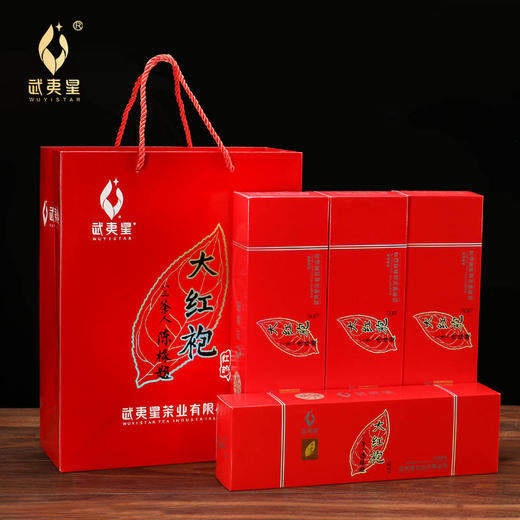 【“红韵”当头】武夷星 八三茶人红韵纯正大红袍125g武夷山岩茶 岩骨花香，生津回甘！ 商品图1