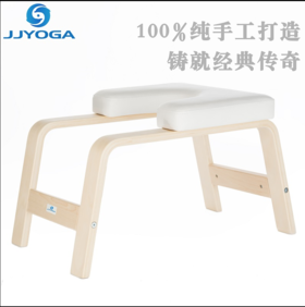 JJYOGA    倒立器瑜伽辅具