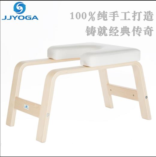 JJYOGA    倒立器瑜伽辅具 商品图0