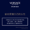 Versace 范思哲迪伦女士香水30ml/50ml/100ml 商品缩略图3