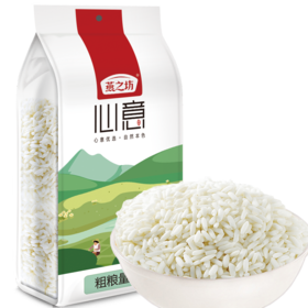 燕之坊长糯米长粒香白糯米五谷杂粮粥江米包粽子粗粮早餐粥料