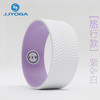 JJYOGA 四代硅胶瑜伽轮旅行版 商品缩略图5