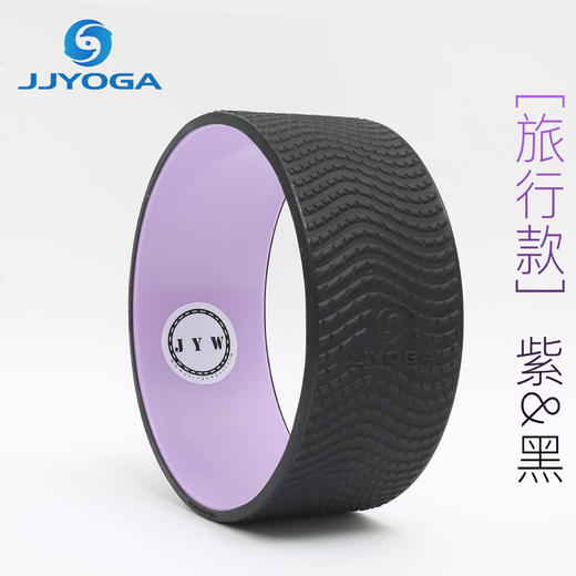 JJYOGA 四代硅胶瑜伽轮旅行版 商品图10